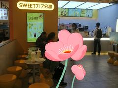 -天虹购物中心(石路店)