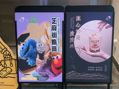 -喜茶(广州天汇igc店)