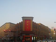 -鼎丰真(四马路店)