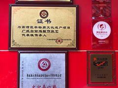 -文记壹心鸡(宝华路店)