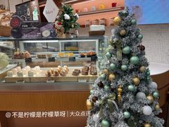 -BHG Bakery(北京SKP店)