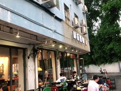 门面-肆拾壹號烤肉(龙岗店)