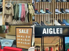 -王府井奥莱棋盘山小镇