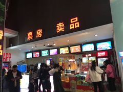 -奥斯卡西元国际影城(4K激光巨幕&杜比全景声沙发座椅)