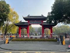 -四川大学博物馆