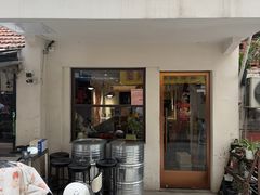 -竺桥兄弟烤鸭(总店)