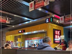 -丰茂烤串(金源店)