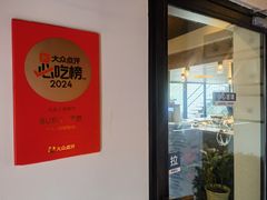 -SUSU·苏苏(四合院创始店)