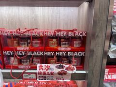 -黑色经典臭豆腐·湖南特产(潇湘文化店)