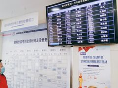 -西安市人民医院(大差市院区)
