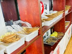 -小溅沾串