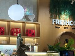 -FreshCo鲜途·西厨(大良店)