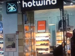 -hotwind热风(悠唐店)