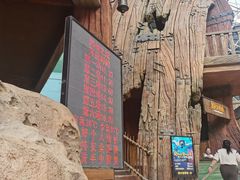 -波塞冬旅游度假区