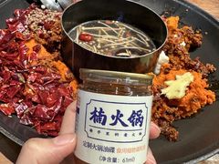-楠火锅(太古里总店)