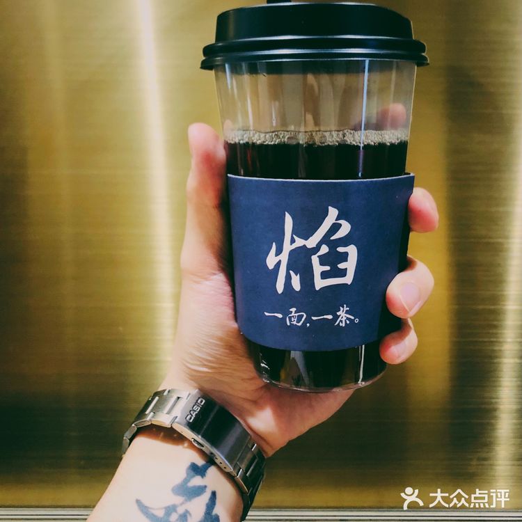 北山村里的极致拉面与天妇罗🍜
(内含北山推荐去处)