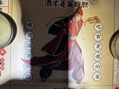 -酒阳蒸经小酒馆(解放碑店)