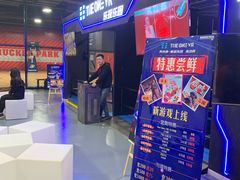 -洛克公园(苏州中心商场)