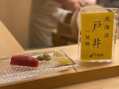 -鮨龍