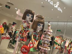 -王府井百货(总府店)