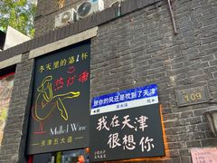 -大象厨房(重庆道店)