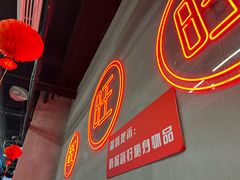 -洪霞餐馆·川菜·鲜货现炒(两江春城店)