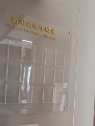 -杭州米兰柏羽医疗美容医院