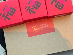 -微热山丘(台北民生公园门市店)
