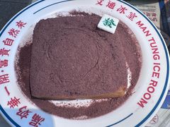 -文通冰室(东方宝泰店)