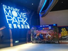 android_upload_pic-星辉电影公园(时代广场CC MALL店)