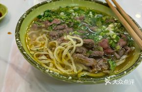 Freshly Sliced Wagyu Beef Noodles
