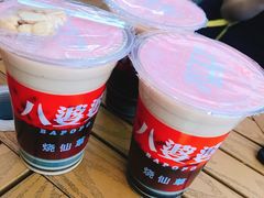 -八婆婆烧仙草(中山路店)