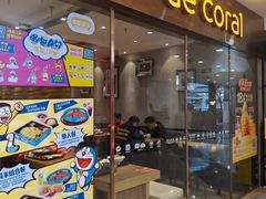 -大家乐(广州中华广场店)