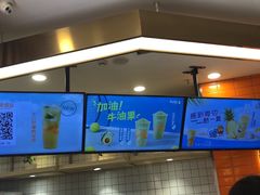 -CoCo都可(北新桥店)