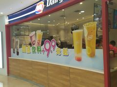 -DQ·蛋糕·冰淇淋(河东万达店)