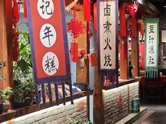 -正阳门饭庄·烤鸭·北京菜(万丰路七里庄店)
