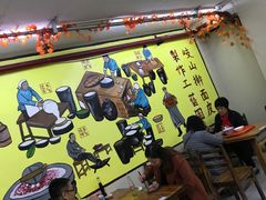 -八亩沟擀面皮(西安首店)