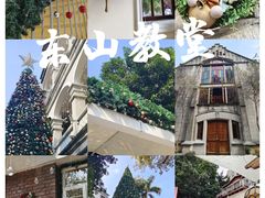 -广州市基督教东山堂