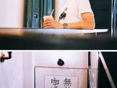 -无牌咖啡&酒馆