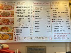 -竹园竹升面(西关总店)