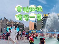 -奥帕拉拉水公园