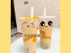 -CoCo都可(燕塘店)