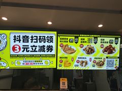 -超级鸡车(闻喜路店)