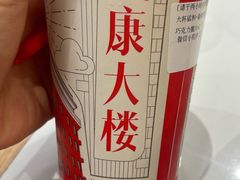 -DQ·蛋糕·冰淇淋(周浦万达店)