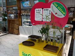-id冰淇淋甜品店(全国总店)