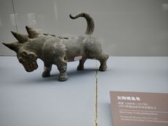 -邹城博物馆