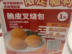 -潮江春(阳光店)