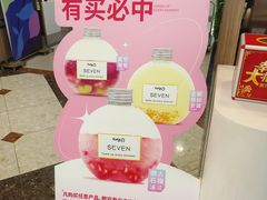 -CoCo都可(中华广场店)