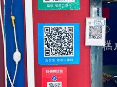 -张家清真糕点(奉天街店)