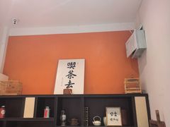 -茶去咖啡屋(武侯祠店)